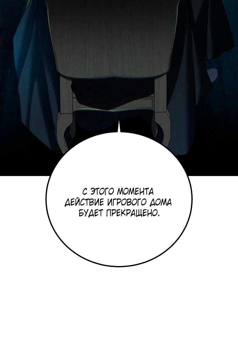 Read Звёздный мастер меча RU Manga Online