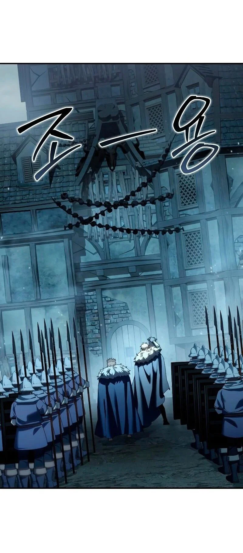 Read Звёздный мастер меча RU Manga Online
