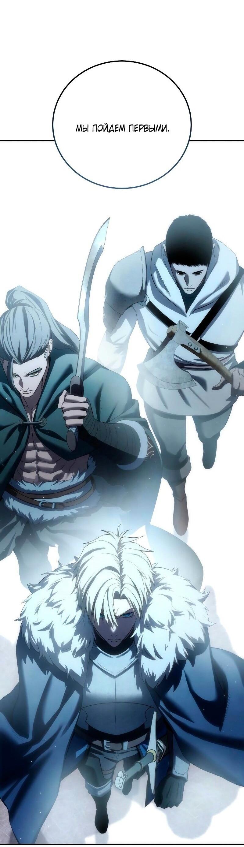 Read Звёздный мастер меча RU Manga Online