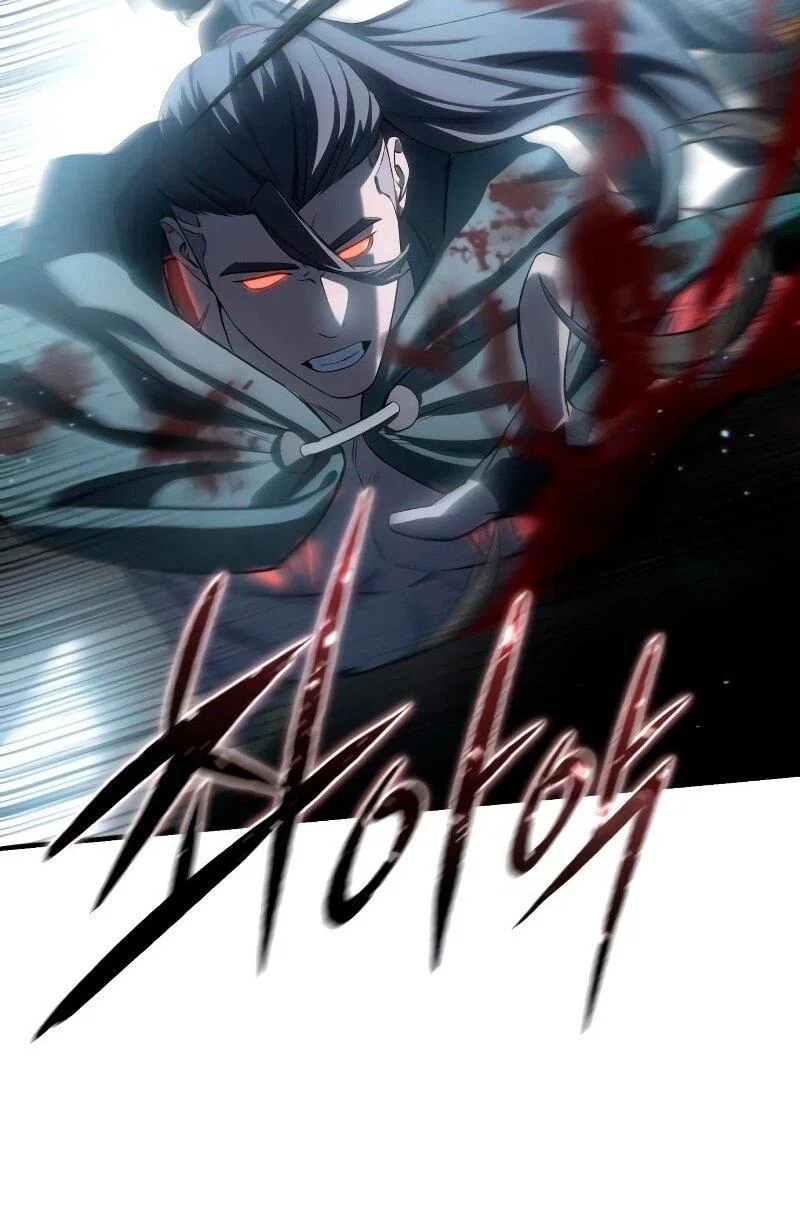 Read Звёздный мастер меча RU Manga Online
