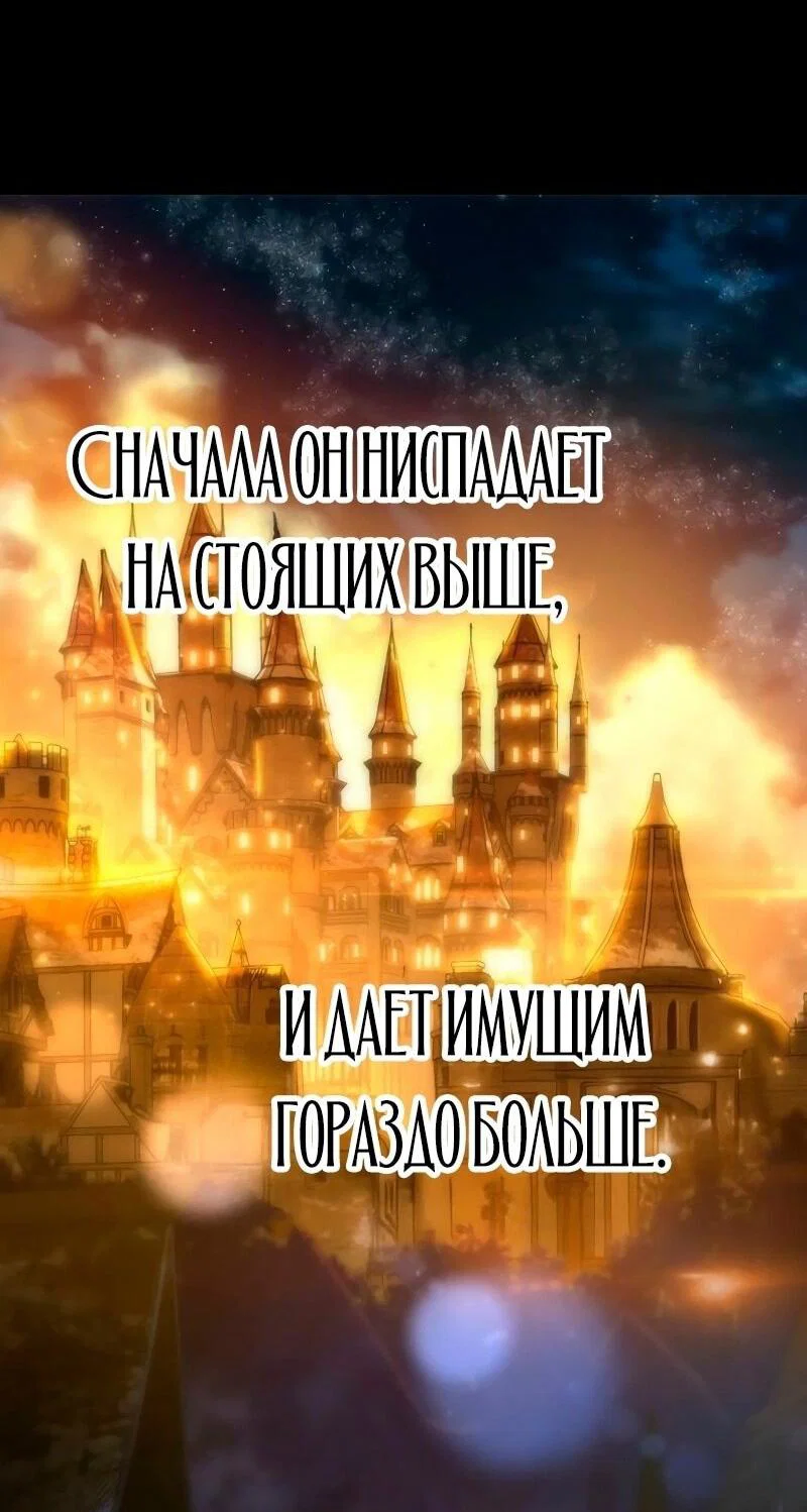 Read Звёздный мастер меча RU Manga Online
