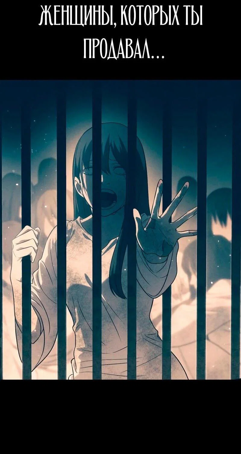 Read Звёздный мастер меча RU Manga Online