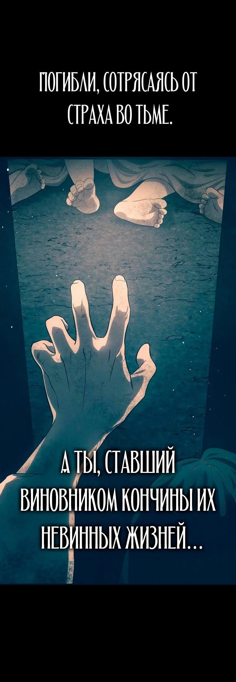 Read Звёздный мастер меча RU Manga Online