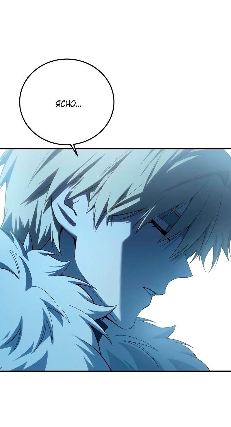 Read Звёздный мастер меча RU Manga Online