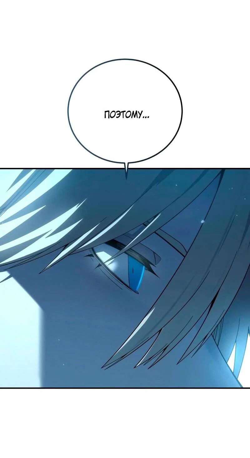 Read Звёздный мастер меча RU Manga Online