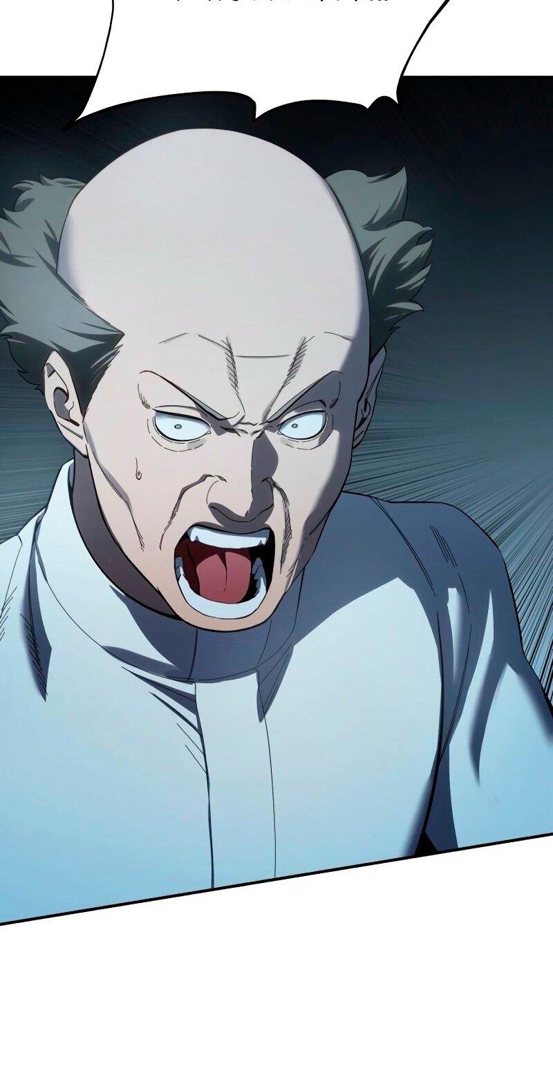 Read Звёздный мастер меча RU Manga Online