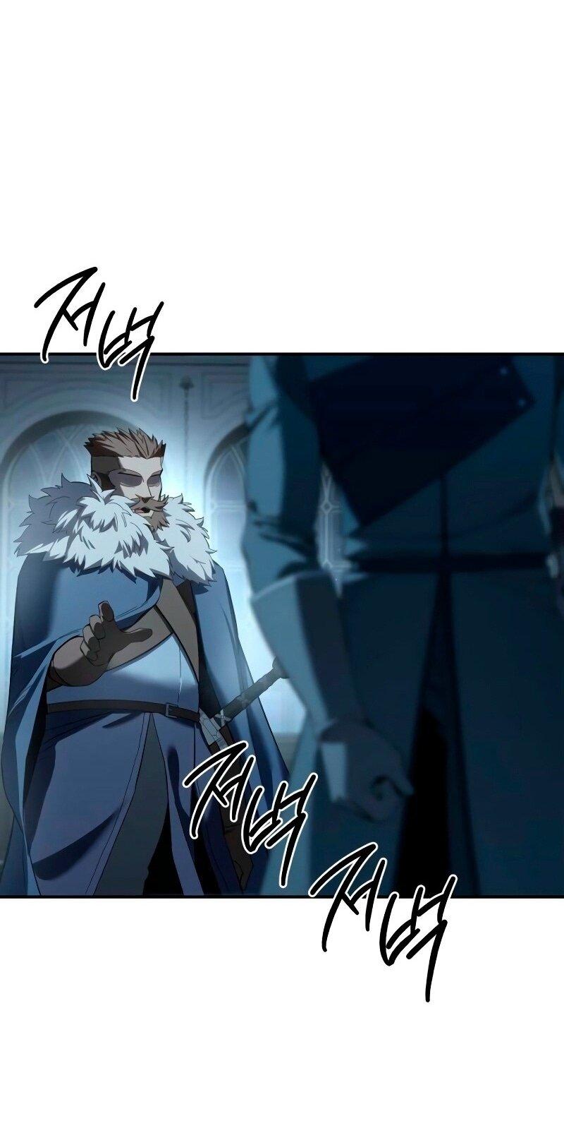 Read Звёздный мастер меча RU Manga Online