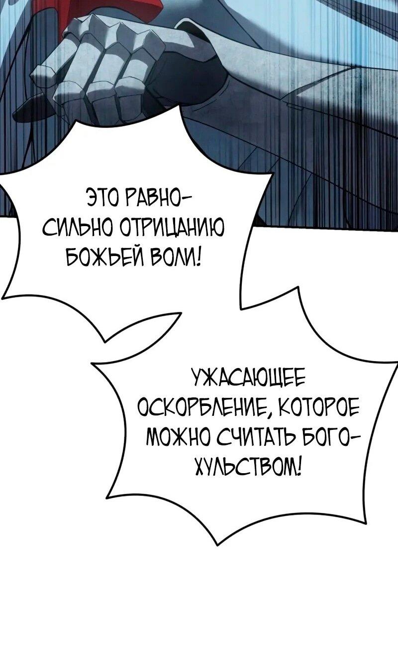 Read Звёздный мастер меча RU Manga Online