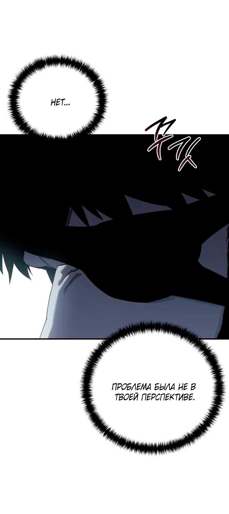 Read Звёздный мастер меча RU Manga Online