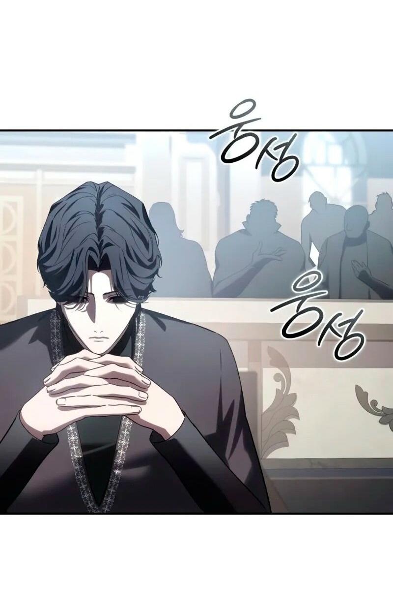 Read Звёздный мастер меча RU Manga Online