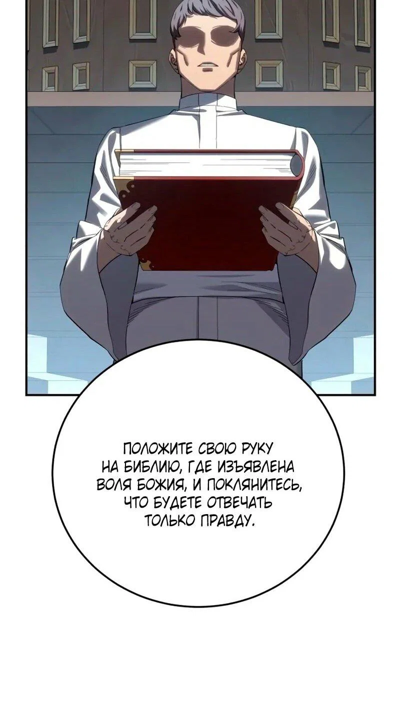 Read Звёздный мастер меча RU Manga Online