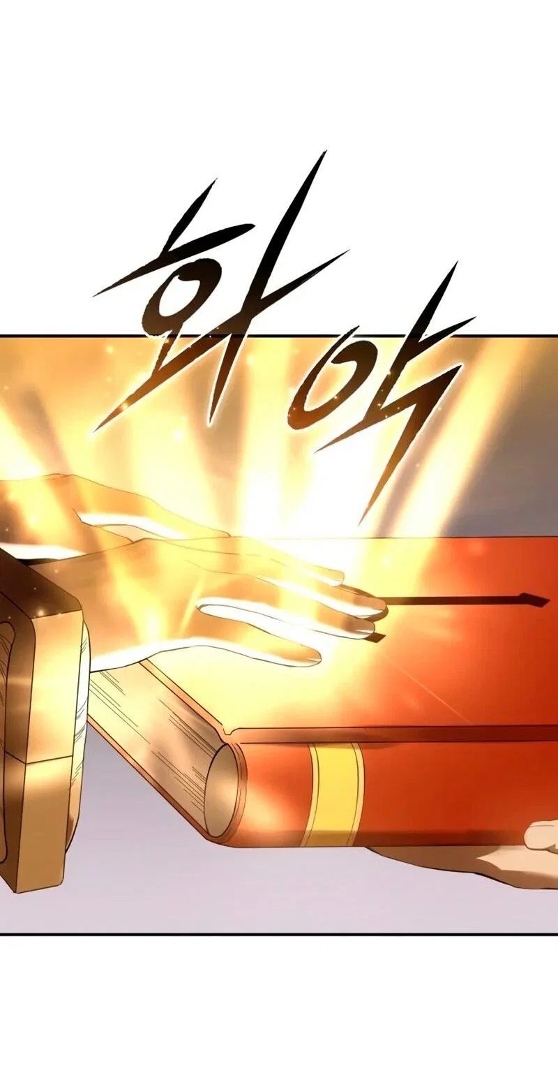 Read Звёздный мастер меча RU Manga Online