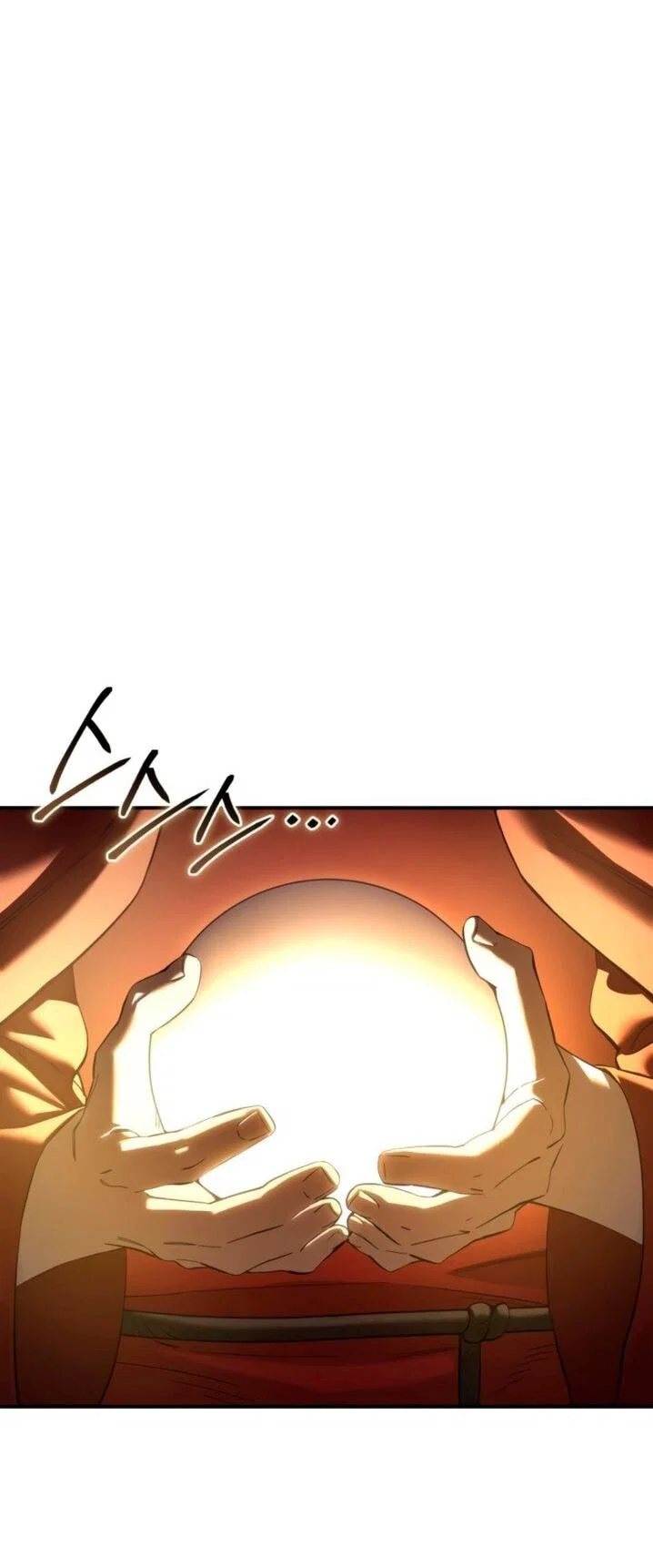 Read Звёздный мастер меча RU Manga Online