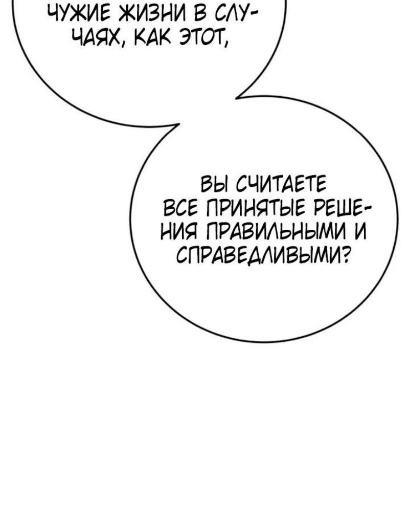 Read Звёздный мастер меча RU Manga Online
