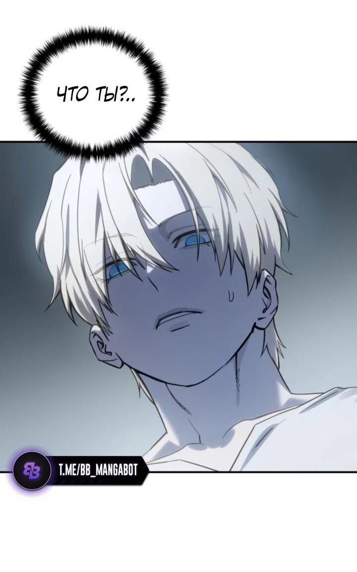 Read Звёздный мастер меча RU Manga Online