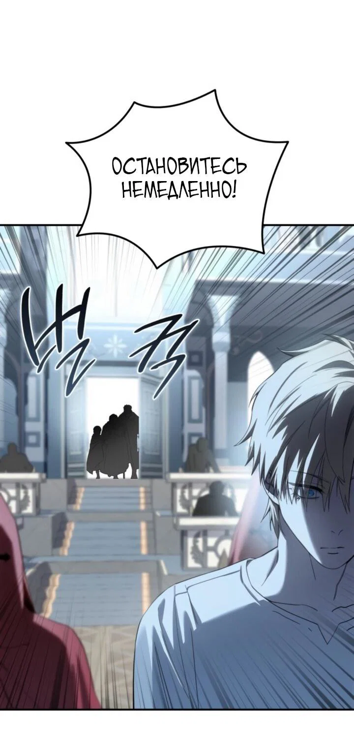Read Звёздный мастер меча RU Manga Online