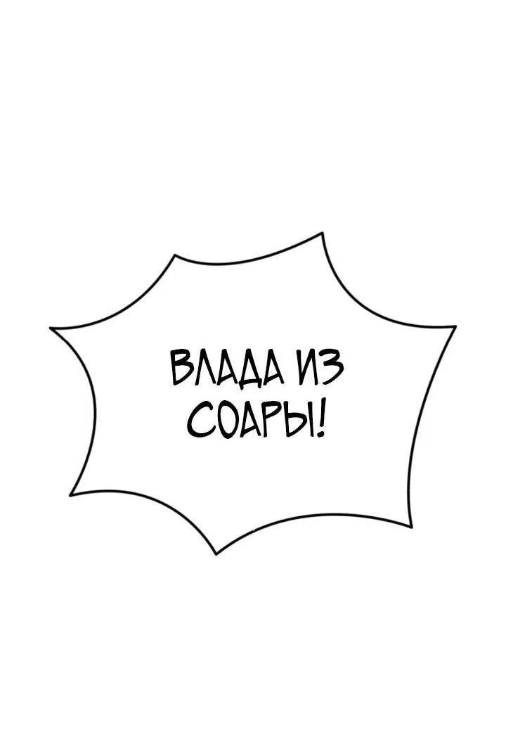 Read Звёздный мастер меча RU Manga Online