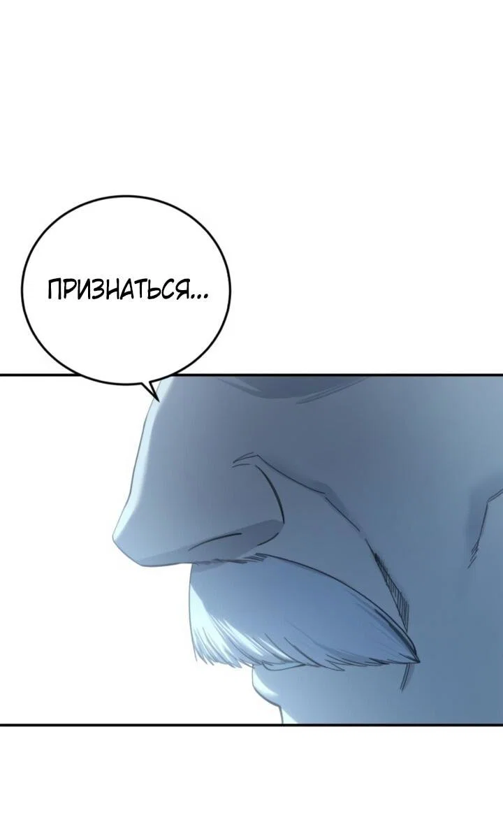 Read Звёздный мастер меча RU Manga Online