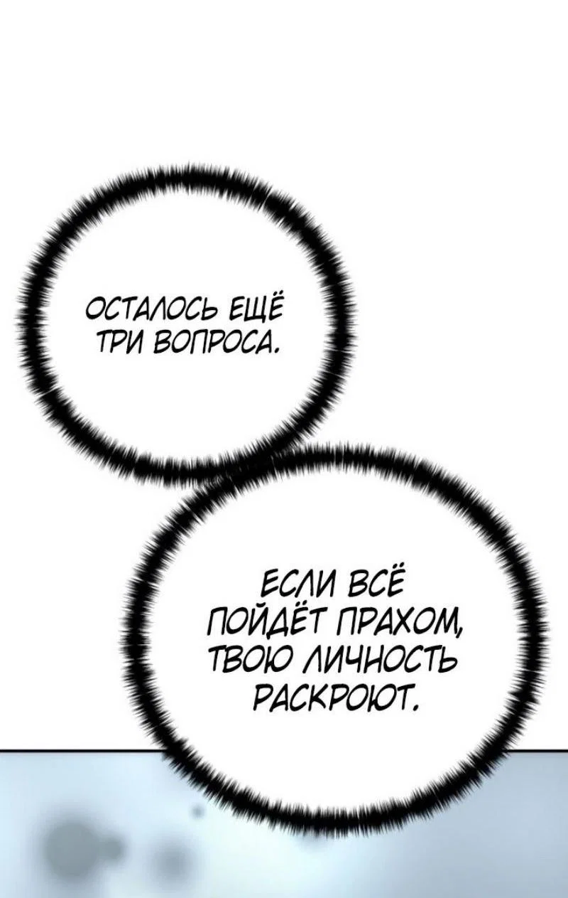 Read Звёздный мастер меча RU Manga Online