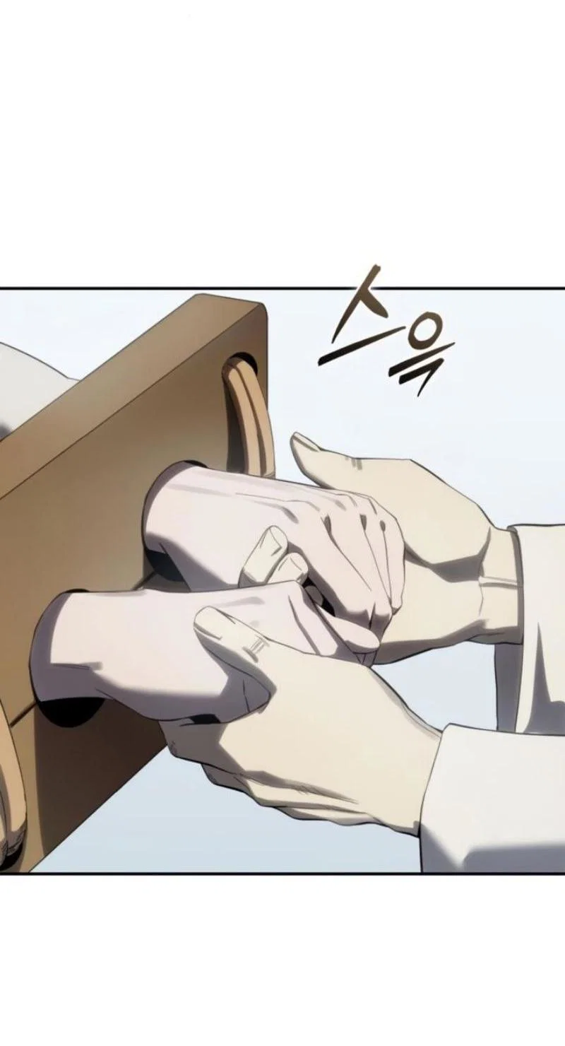 Read Звёздный мастер меча RU Manga Online