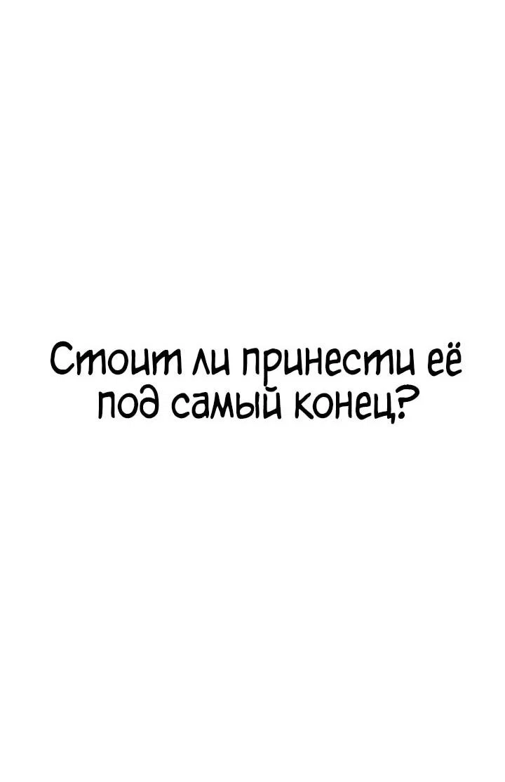 Read Звёздный мастер меча RU Manga Online