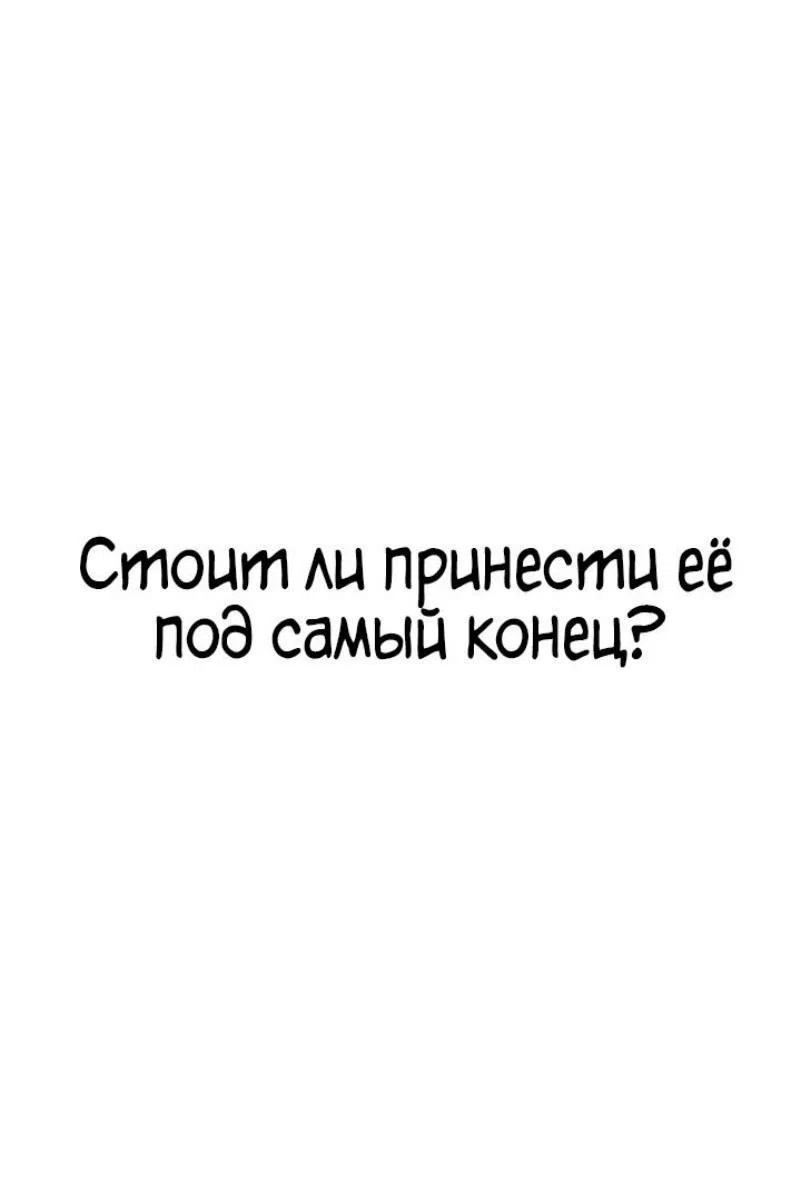 Read Звёздный мастер меча RU Manga Online