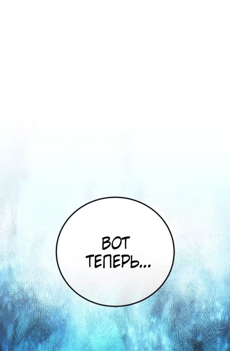 Read Звёздный мастер меча RU Manga Online