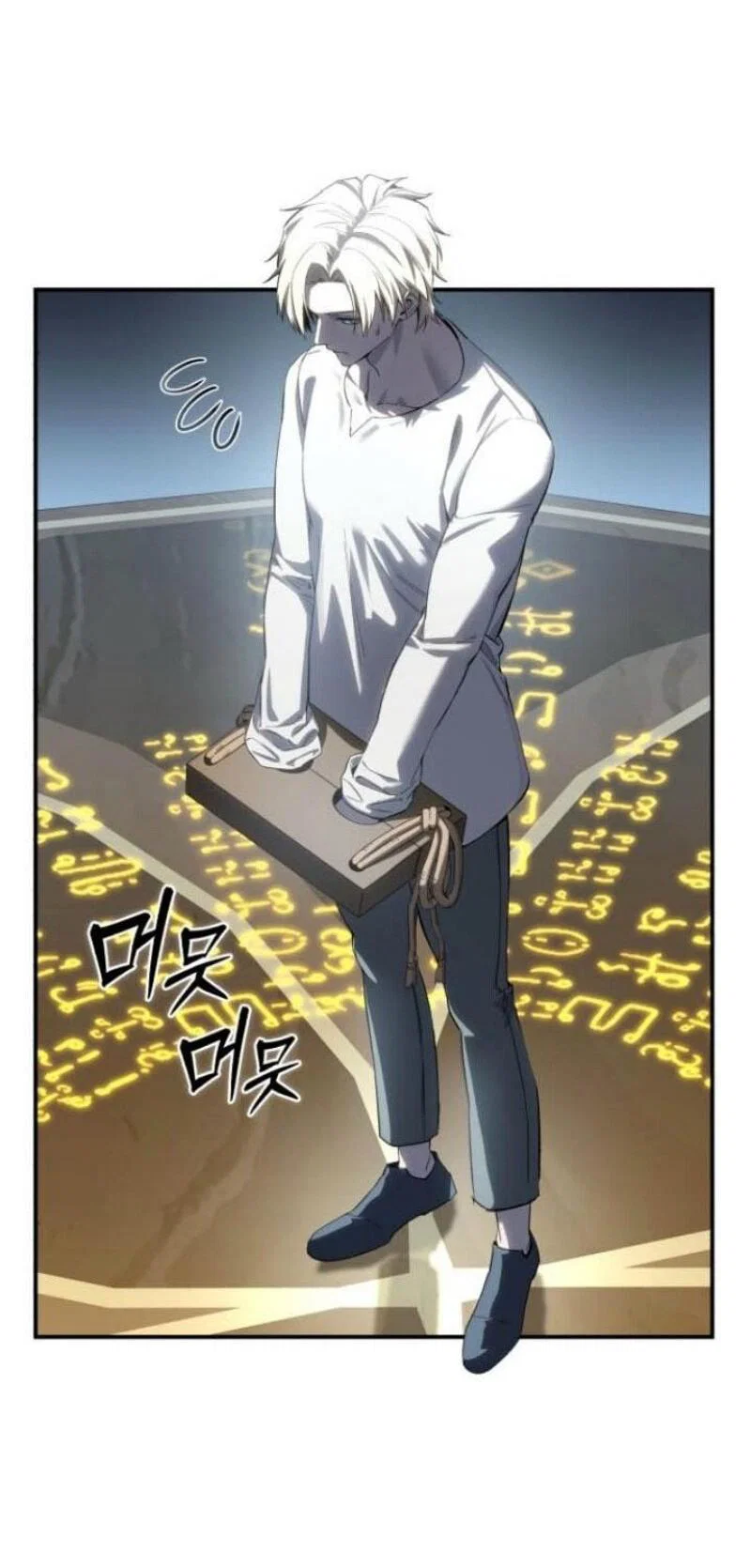 Read Звёздный мастер меча RU Manga Online