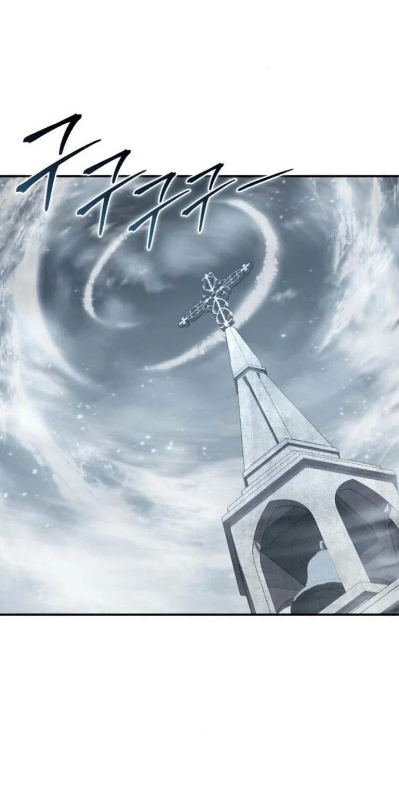 Read Звёздный мастер меча RU Manga Online