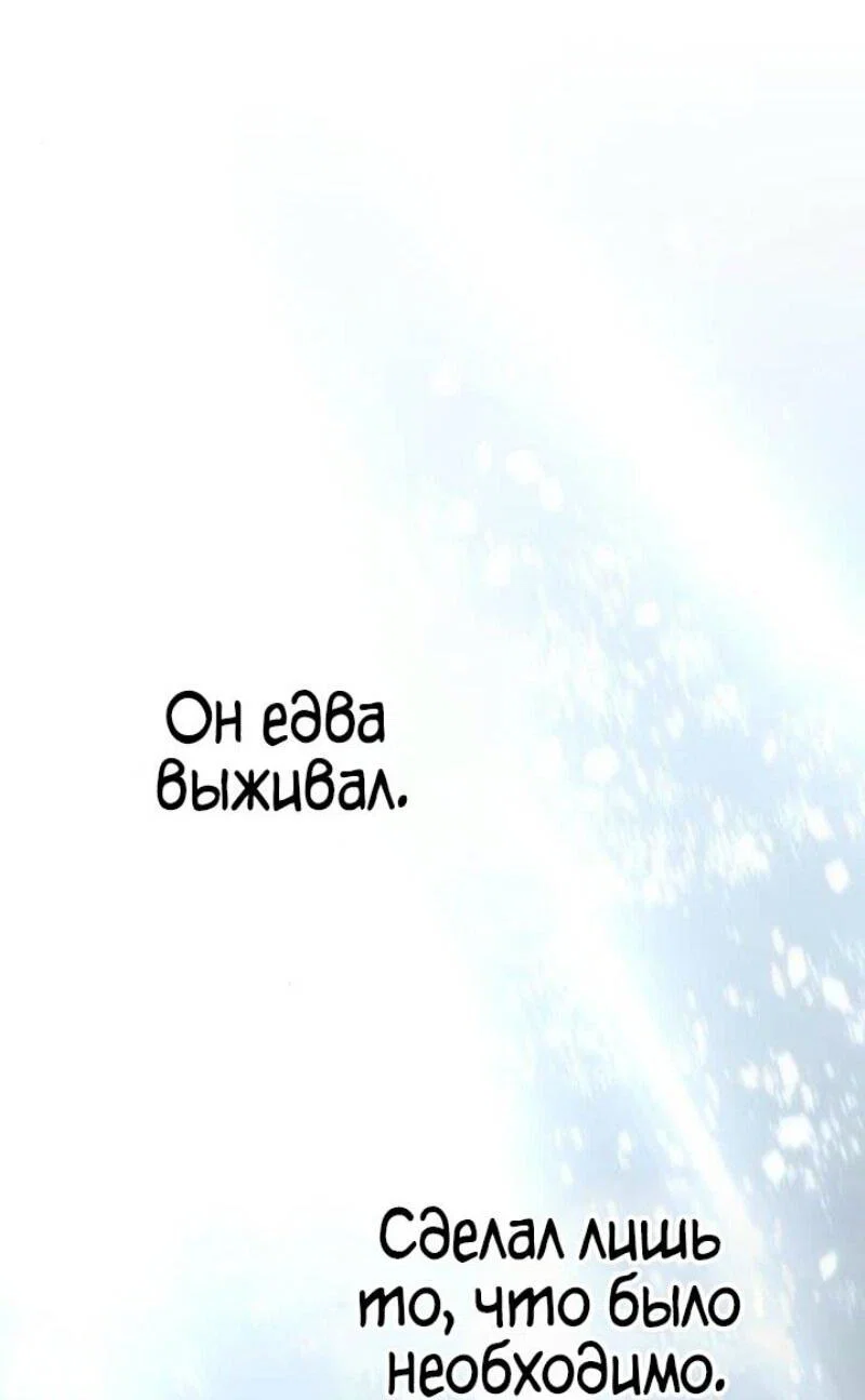 Read Звёздный мастер меча RU Manga Online