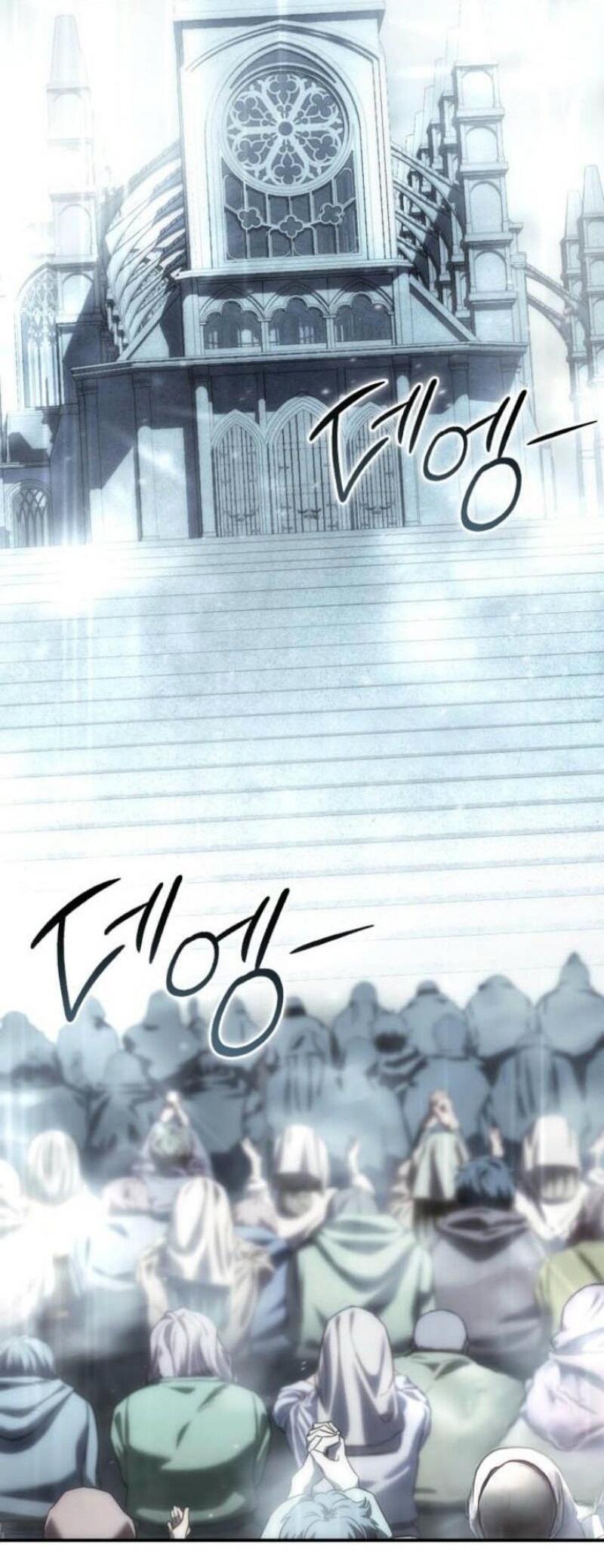 Read Звёздный мастер меча RU Manga Online
