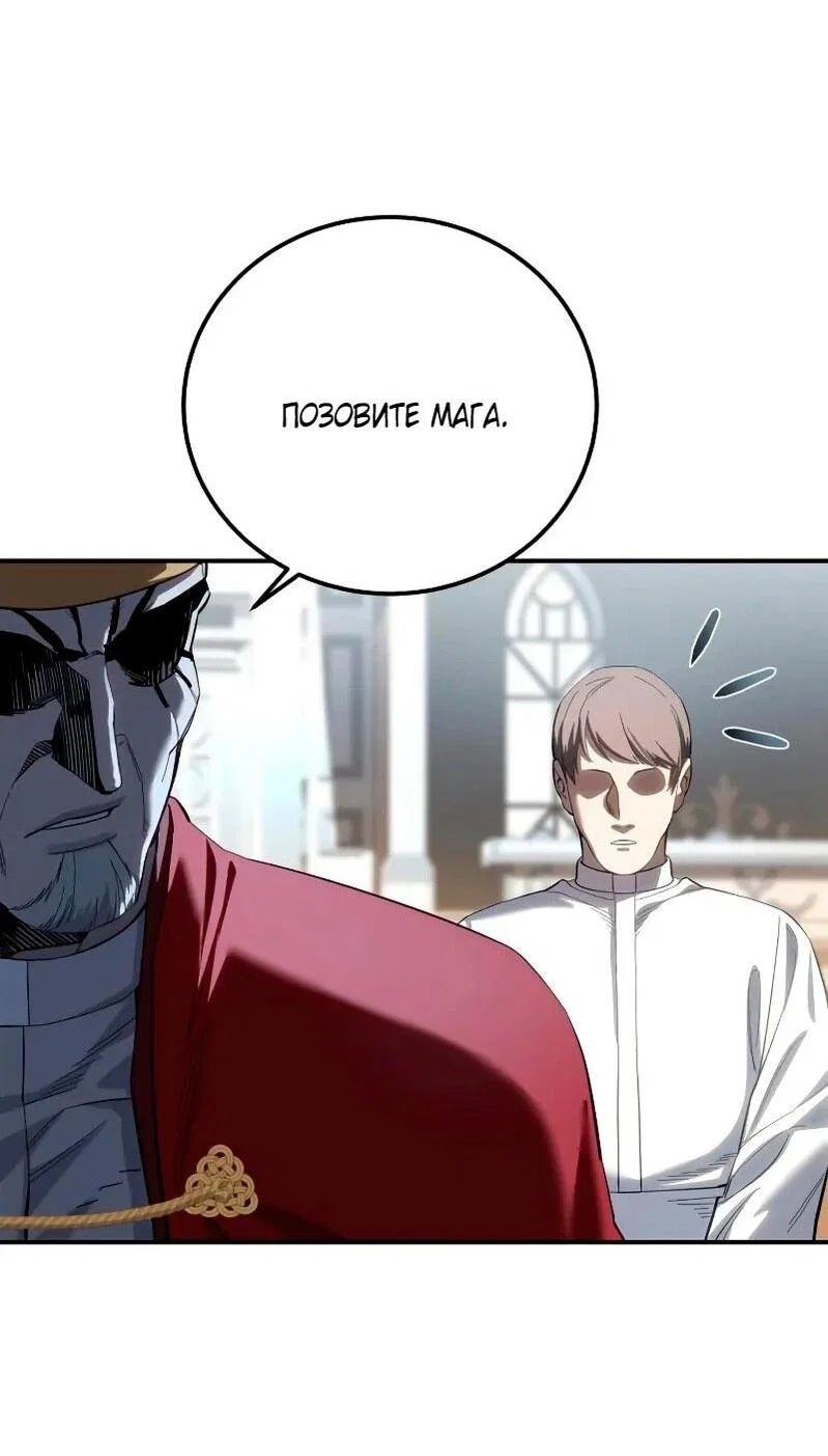 Read Звёздный мастер меча RU Manga Online