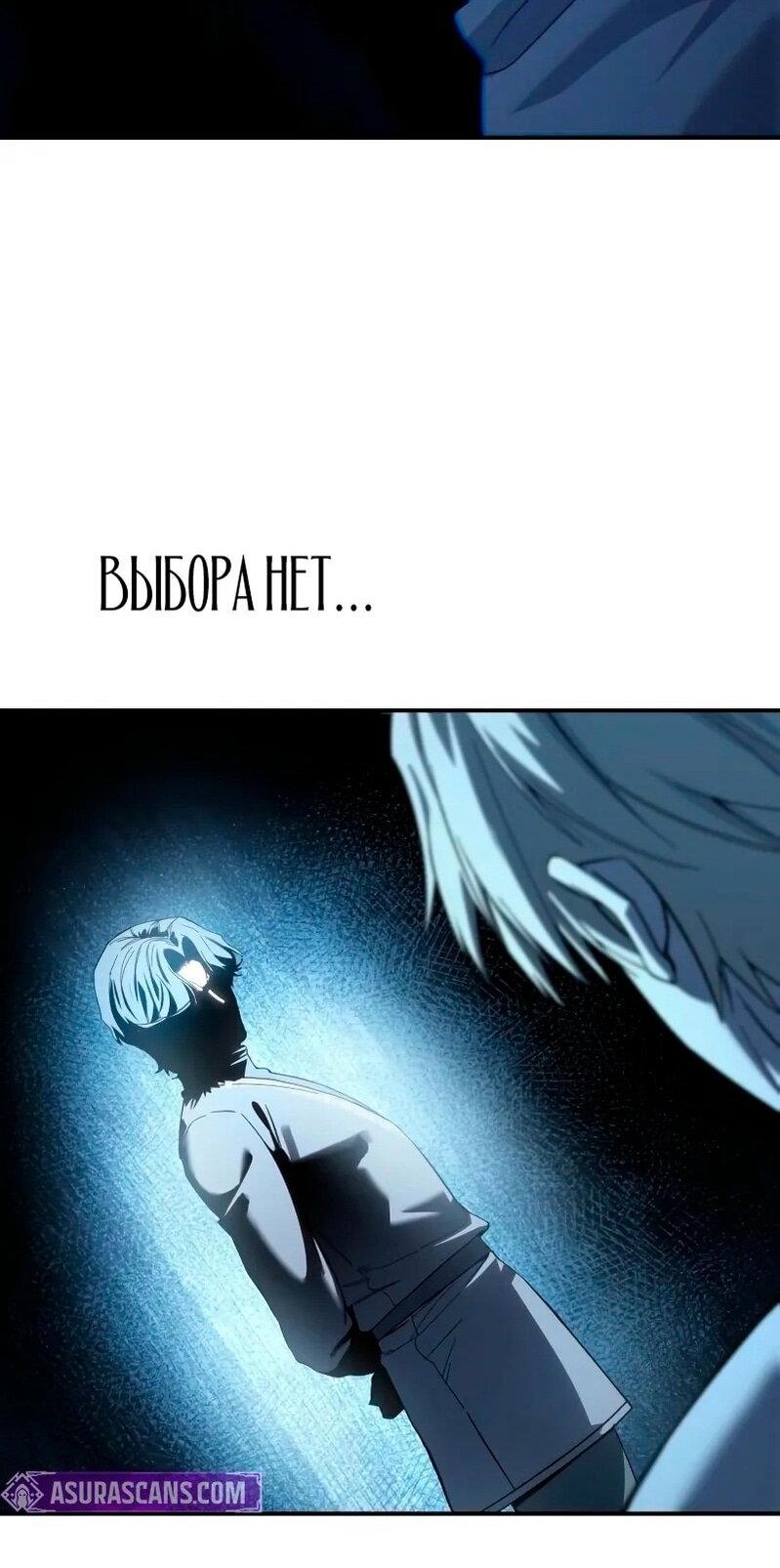 Read Звёздный мастер меча RU Manga Online