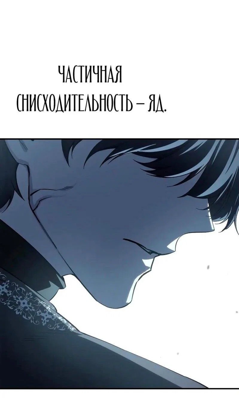 Read Звёздный мастер меча RU Manga Online