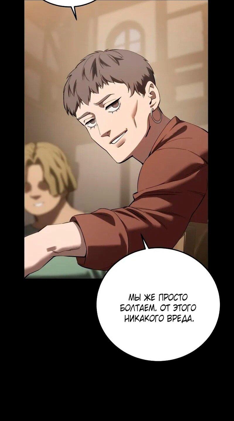 Read Звёздный мастер меча RU Manga Online