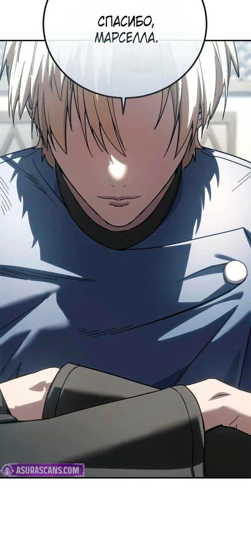 Read Звёздный мастер меча RU Manga Online