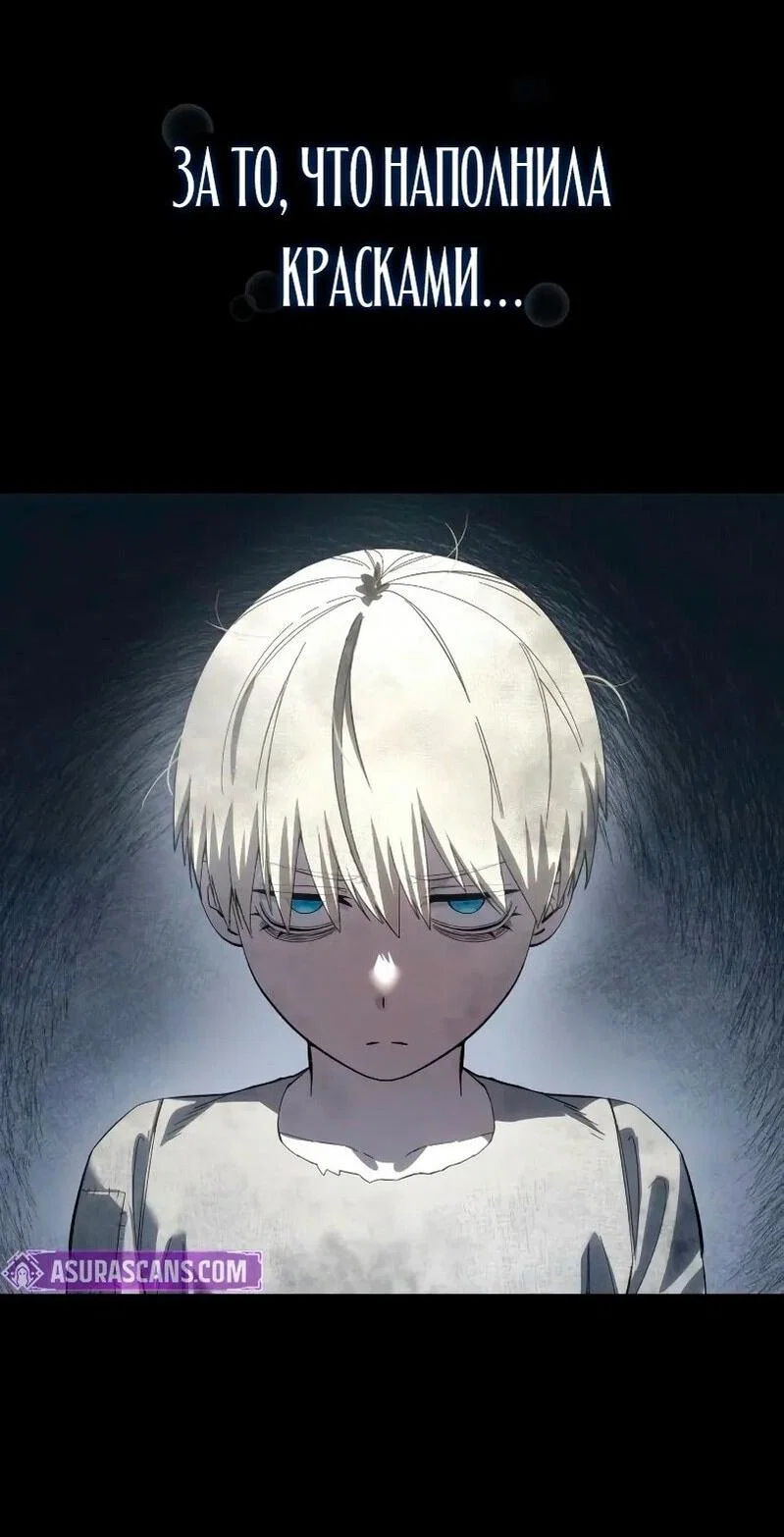 Read Звёздный мастер меча RU Manga Online