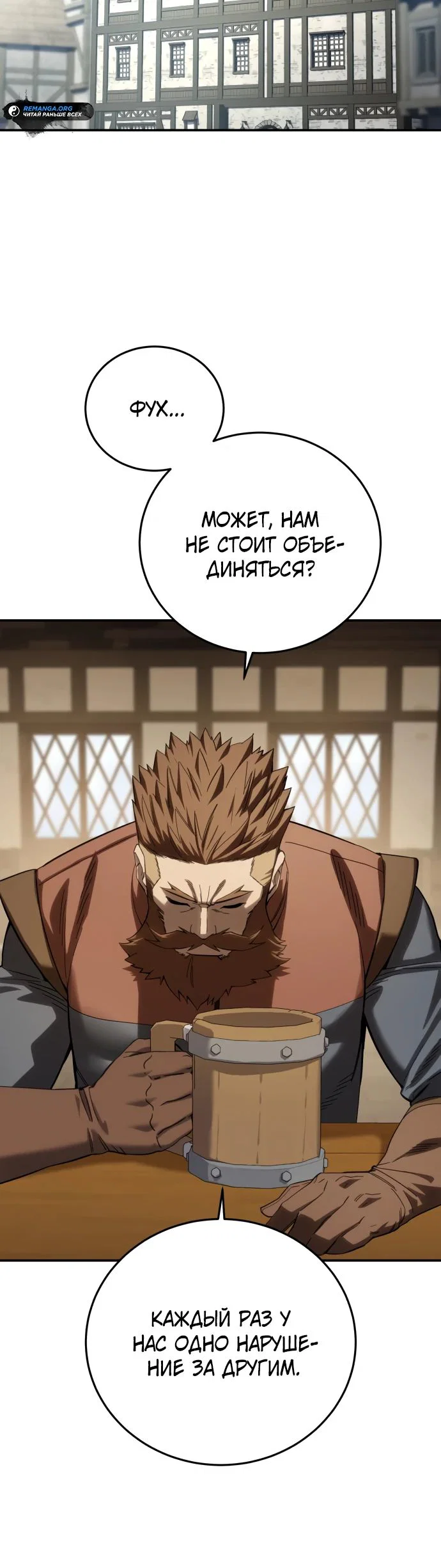 Read Звёздный мастер меча RU Manga Online