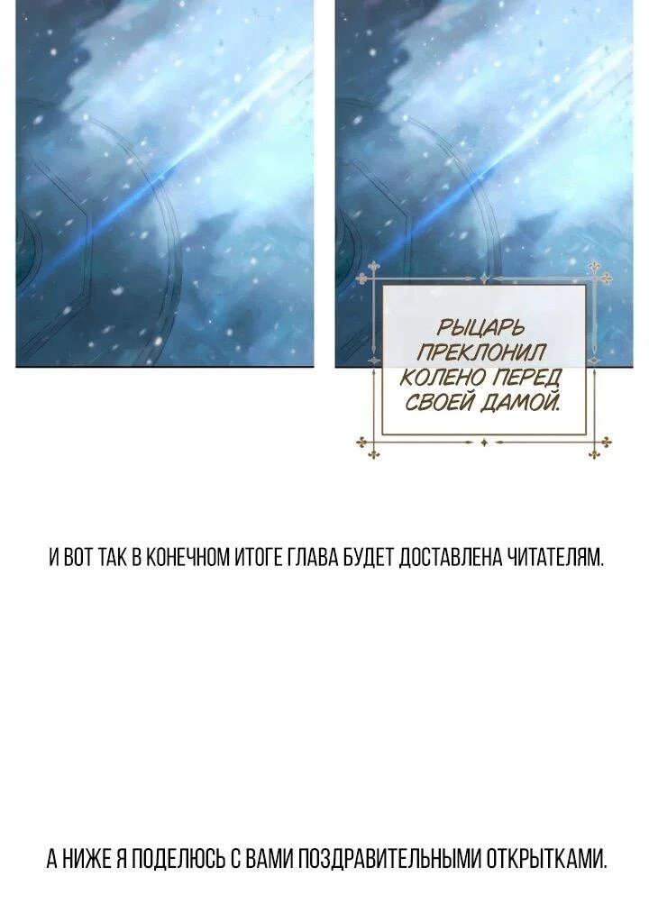 Read Звёздный мастер меча RU Manga Online