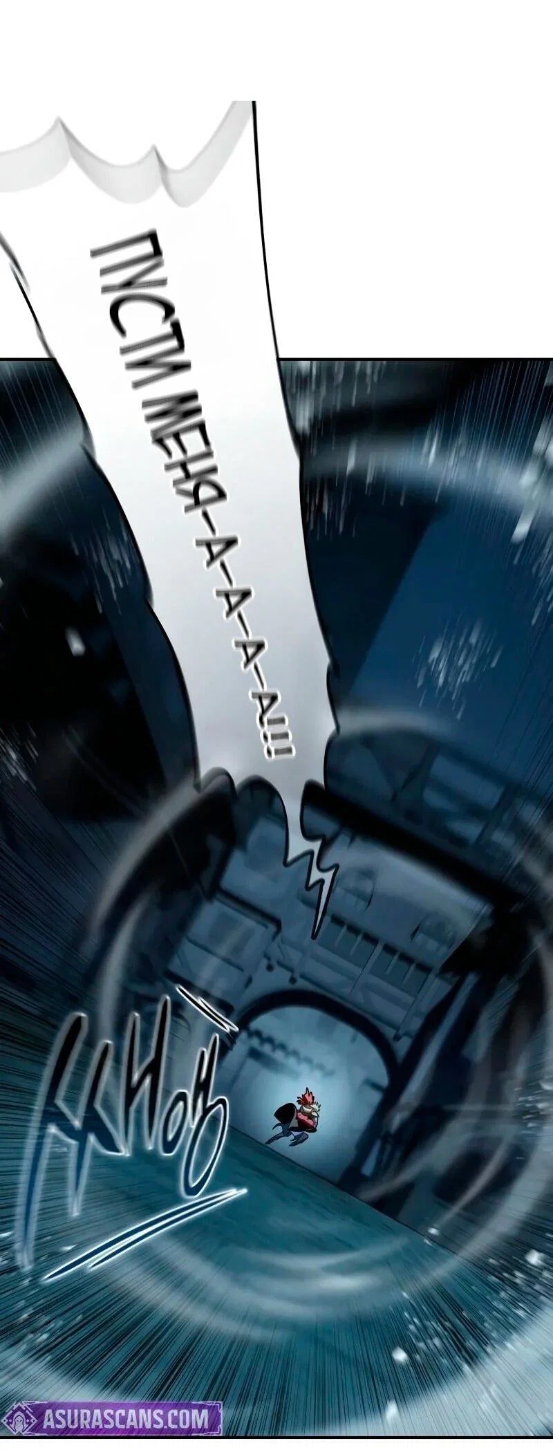 Read Звёздный мастер меча RU Manga Online