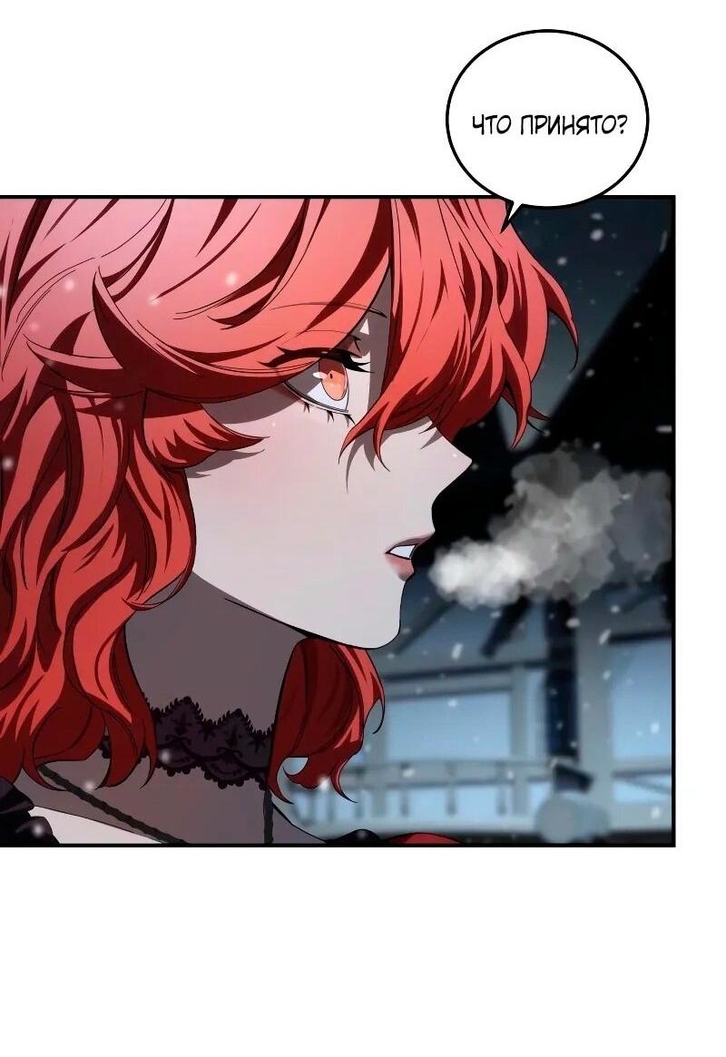 Read Звёздный мастер меча RU Manga Online