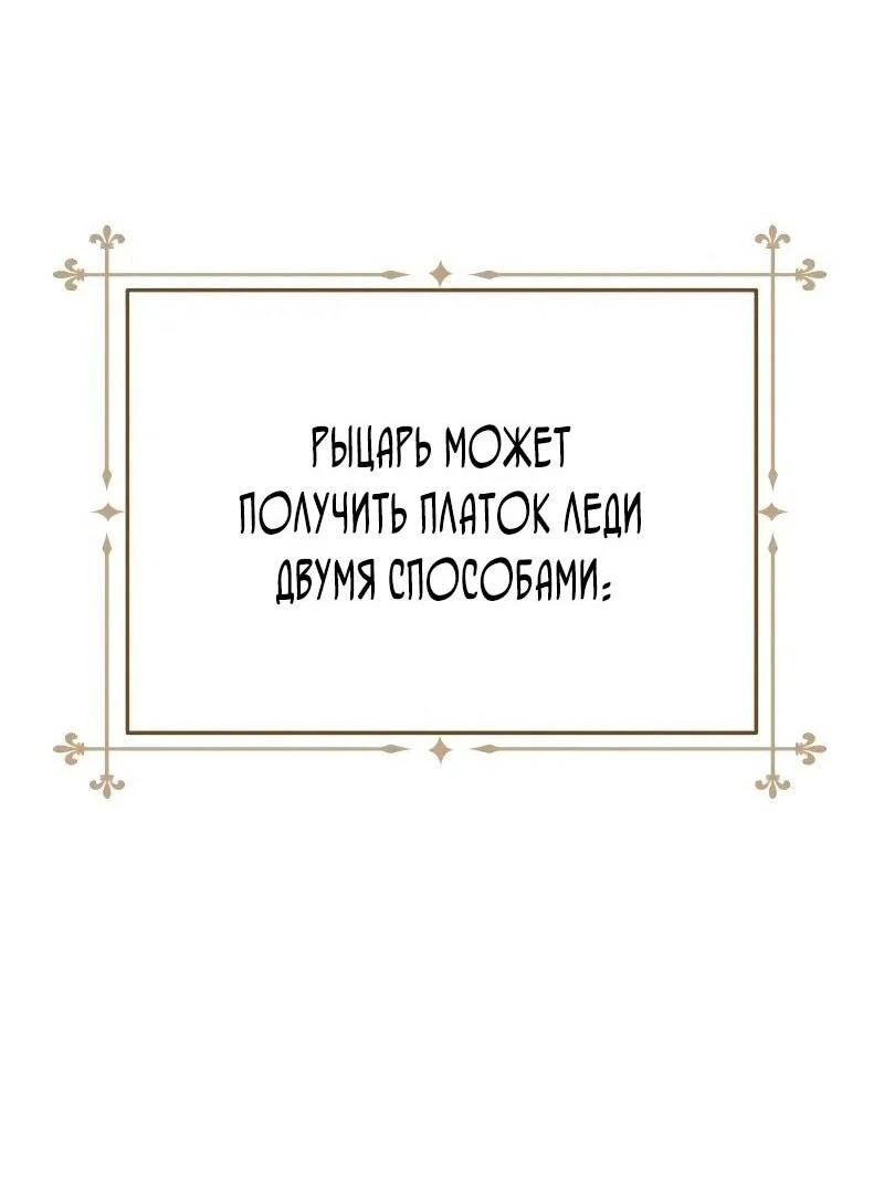 Read Звёздный мастер меча RU Manga Online