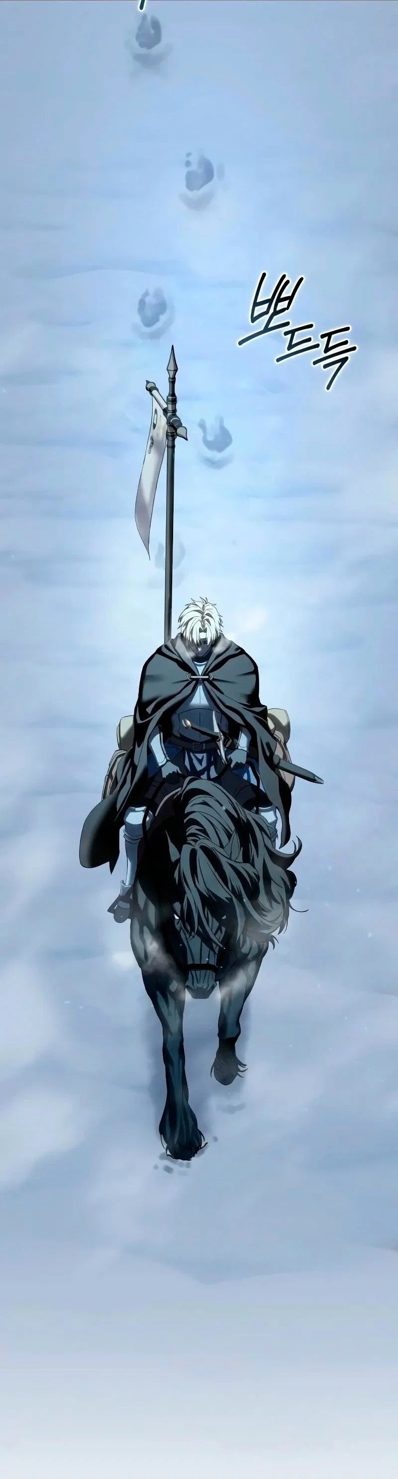 Read Звёздный мастер меча RU Manga Online