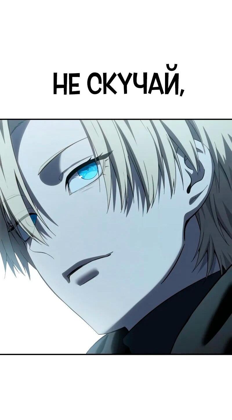Read Звёздный мастер меча RU Manga Online