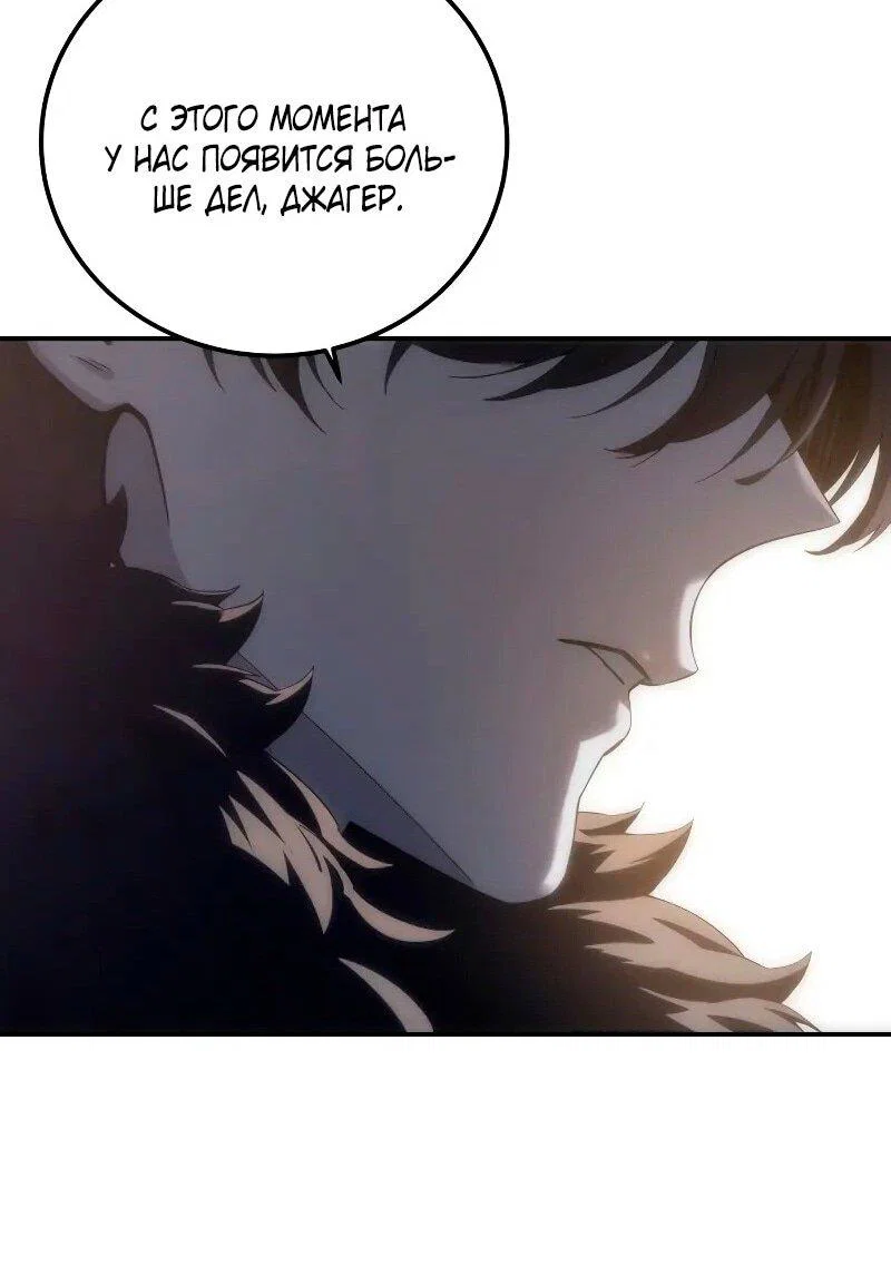 Read Звёздный мастер меча RU Manga Online