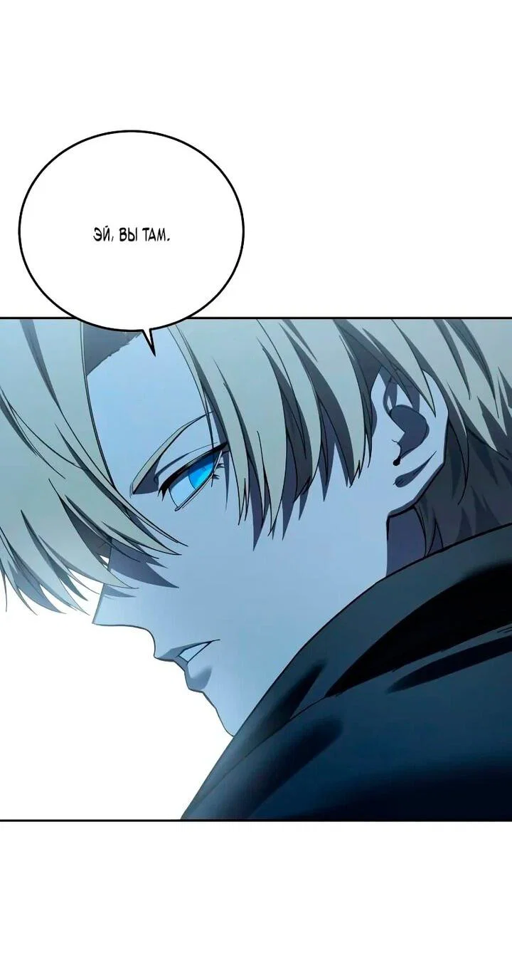 Read Звёздный мастер меча RU Manga Online