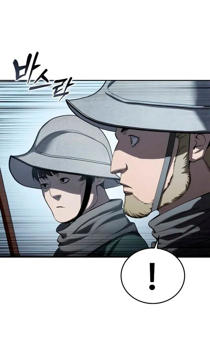 Read Звёздный мастер меча RU Manga Online