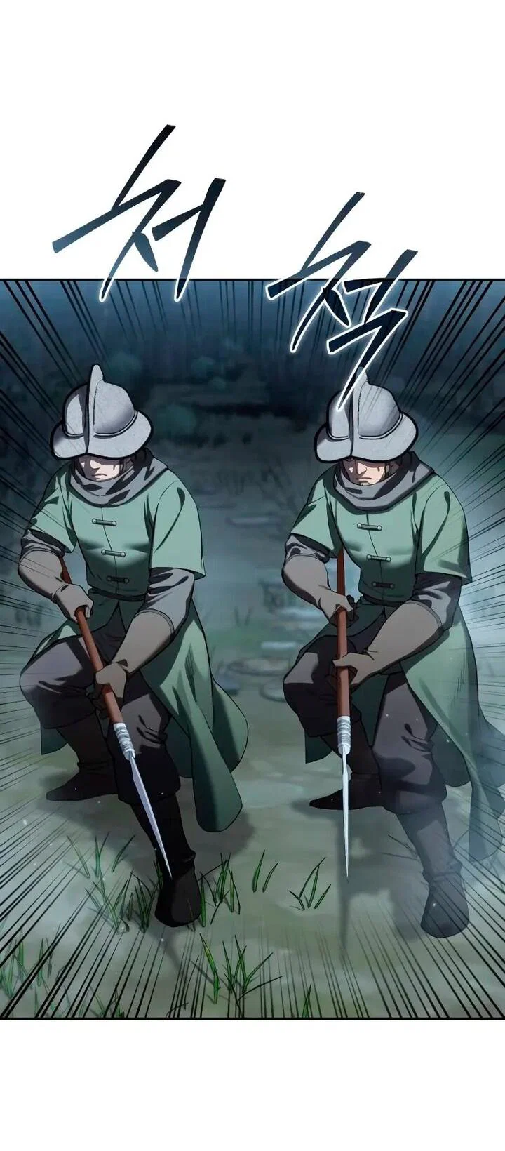 Read Звёздный мастер меча RU Manga Online