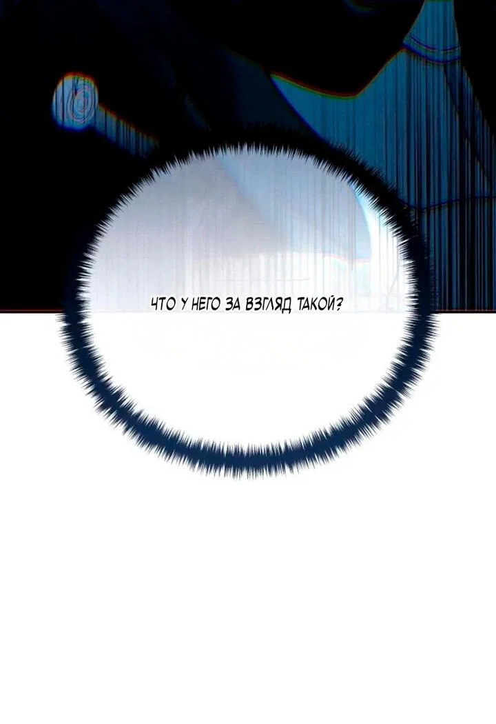 Read Звёздный мастер меча RU Manga Online