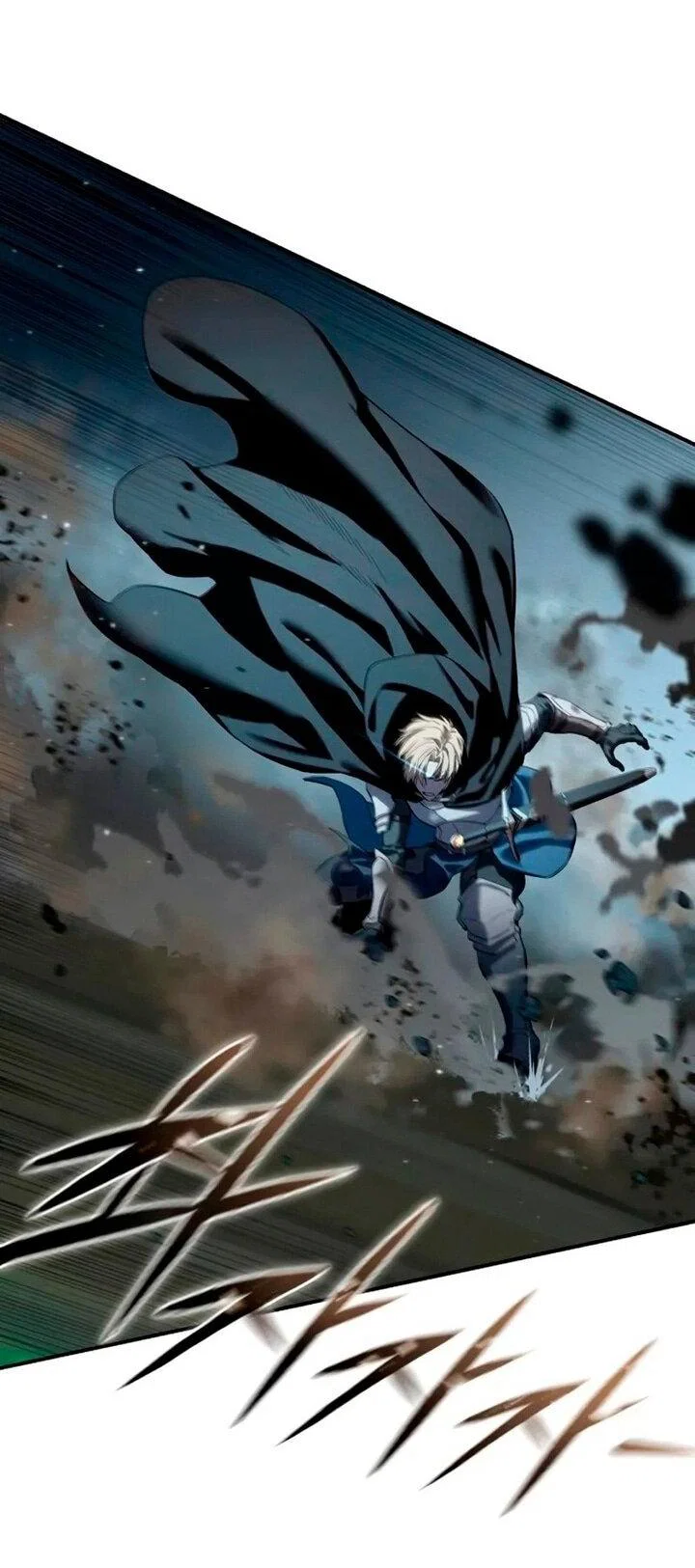 Read Звёздный мастер меча RU Manga Online